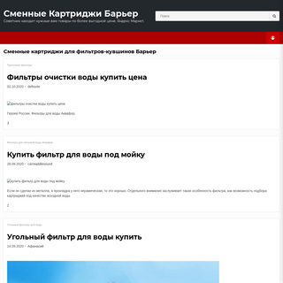 A complete backup of asterisk-samsung.ru
