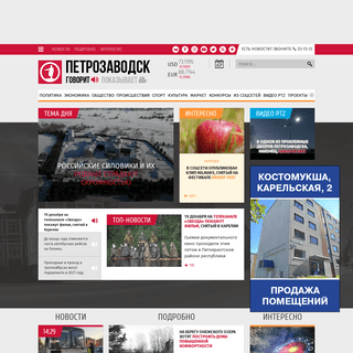 A complete backup of ptzgovorit.ru