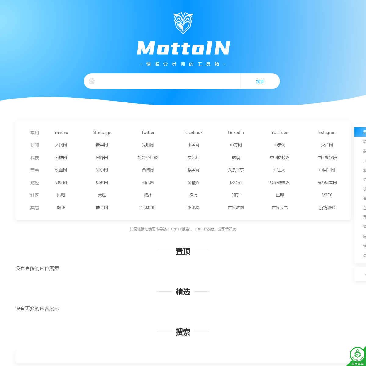 A complete backup of mottoin.com
