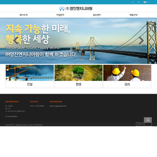 A complete backup of yjeng.co.kr