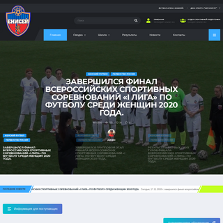A complete backup of dfc-enisey.ru