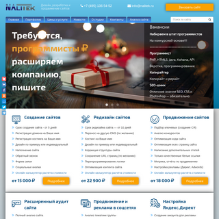 A complete backup of nalitek.ru