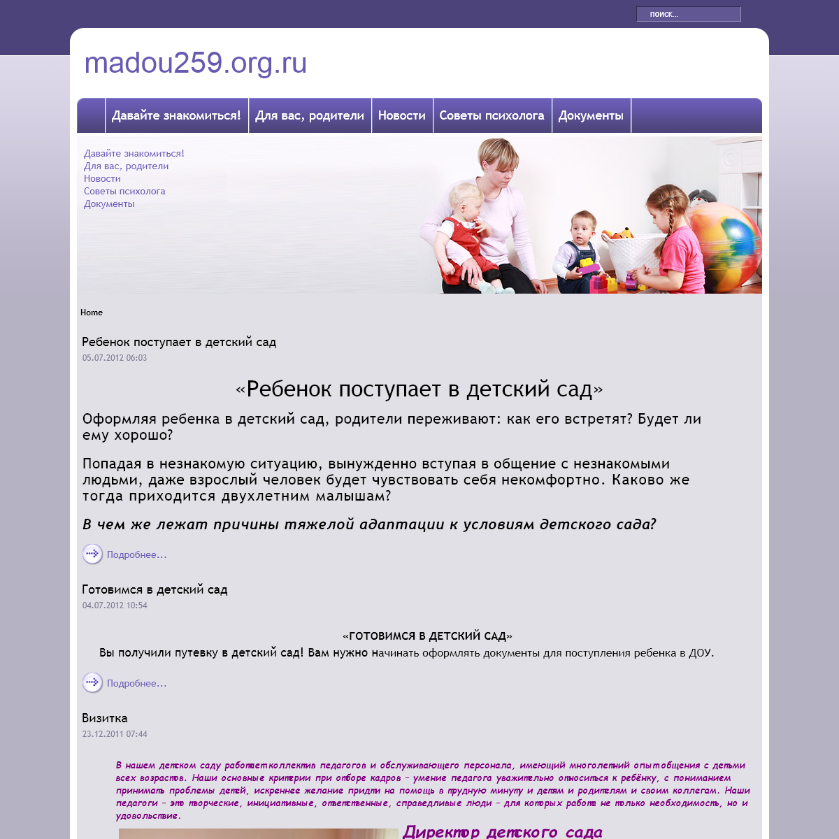 A complete backup of madou259.org.ru