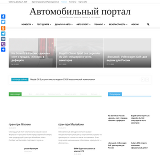 A complete backup of avtodraiv24.ru