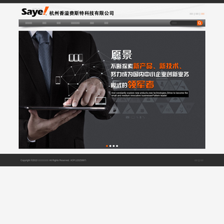 A complete backup of sayefirst.com.cn