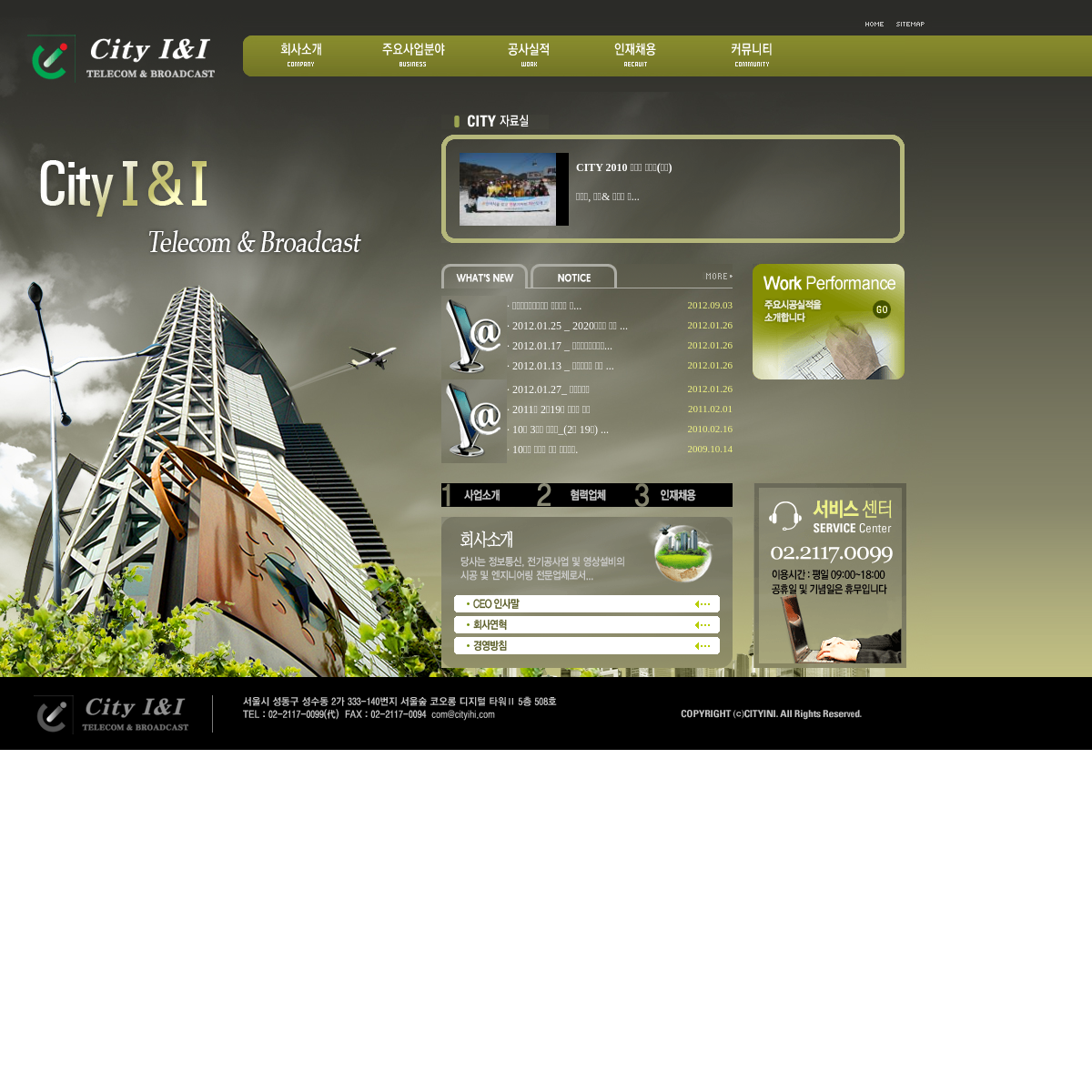 A complete backup of cityini.com
