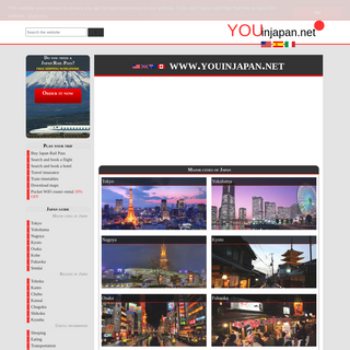 A complete backup of youinjapan.net