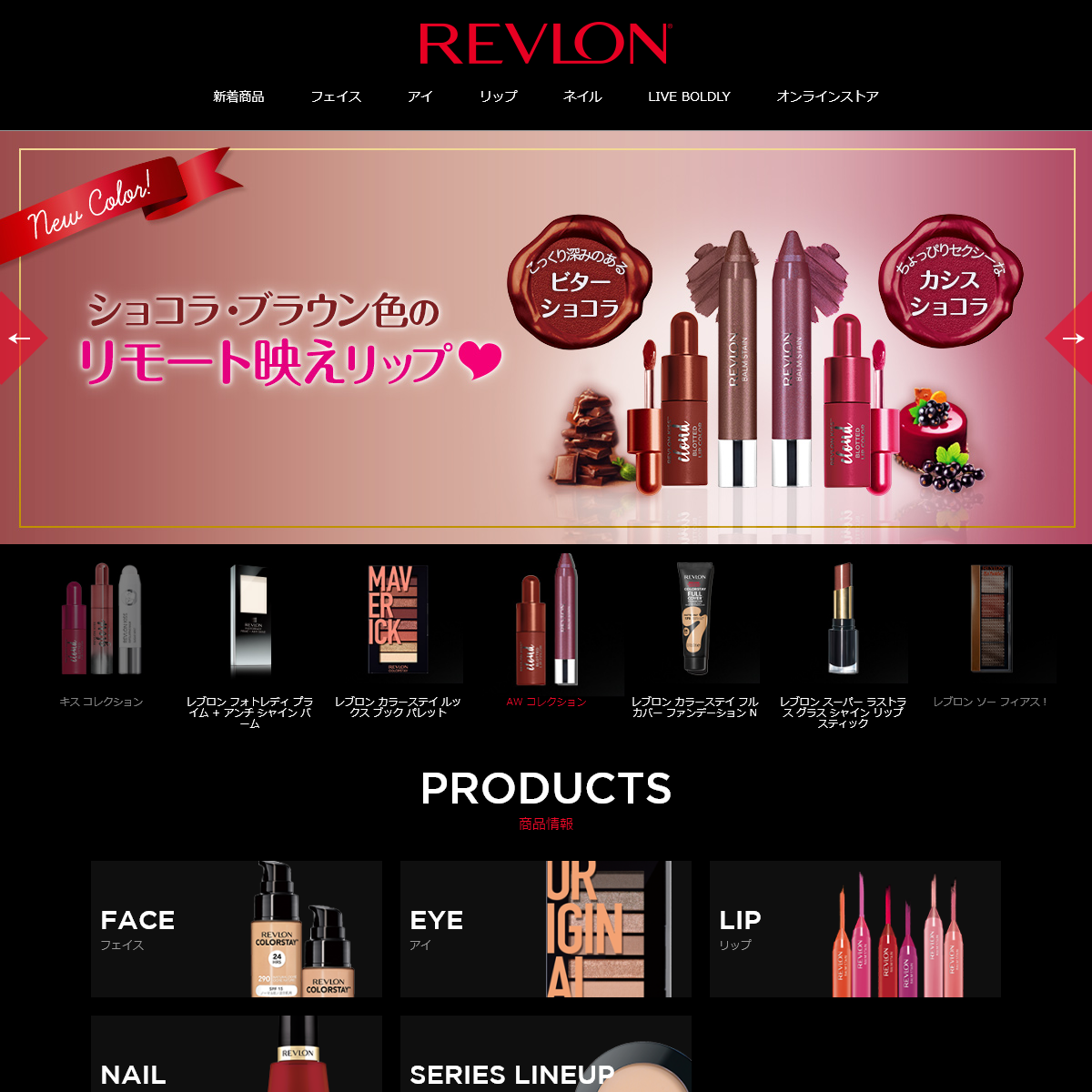 A complete backup of revlon-japan.com