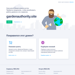 A complete backup of gardenauthority.site