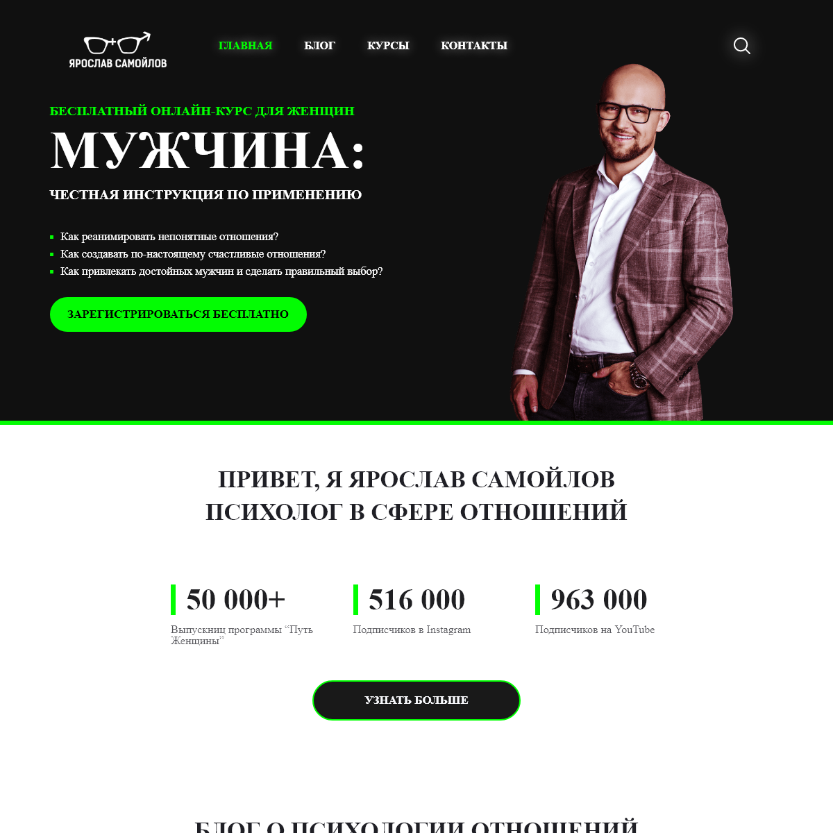 A complete backup of yaroslav-samoylov.com