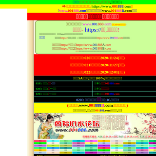 A complete backup of www-711800.com
