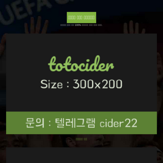 A complete backup of totocider.com