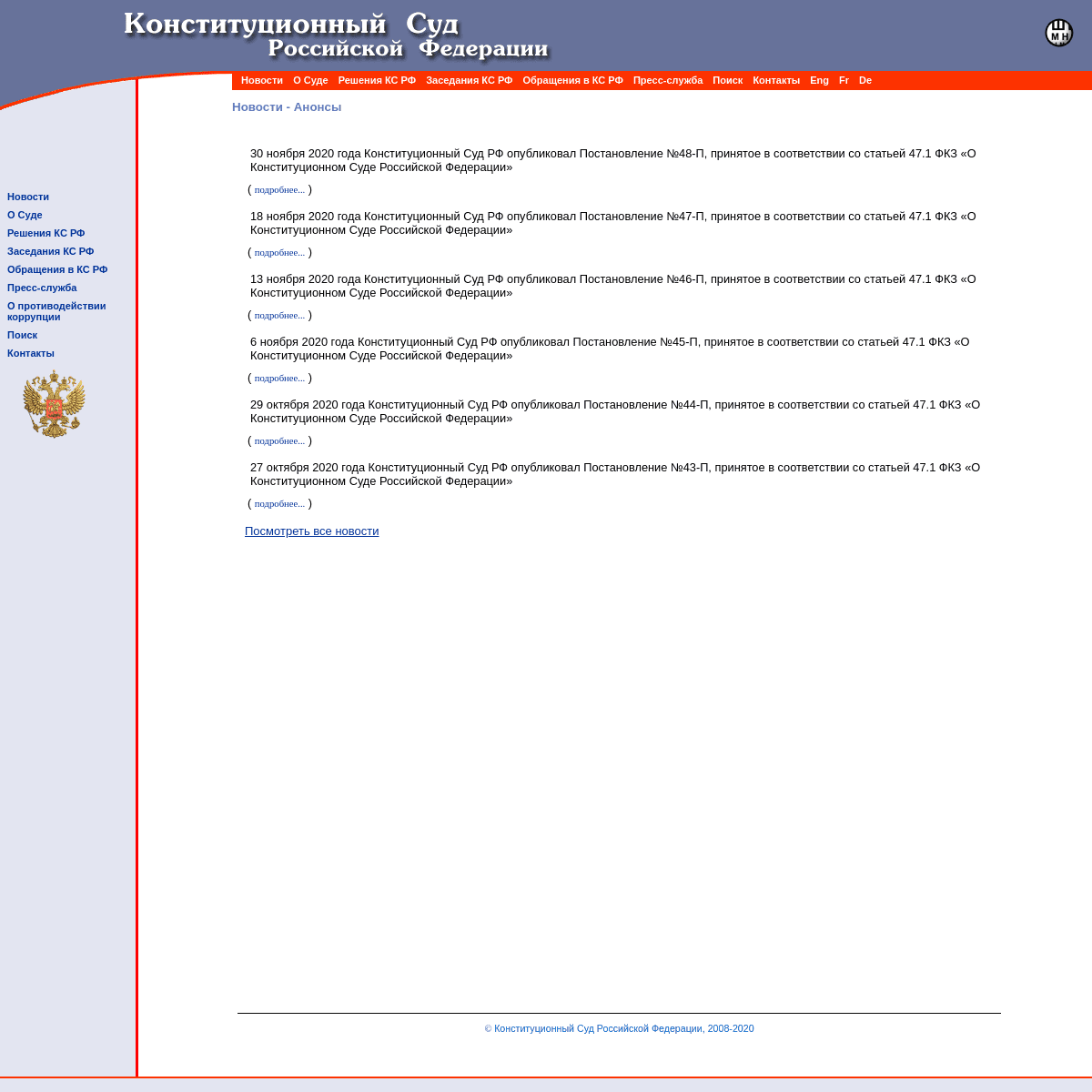 A complete backup of ksrf.ru
