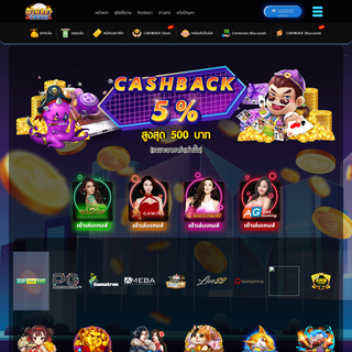 A complete backup of winbetth888.com