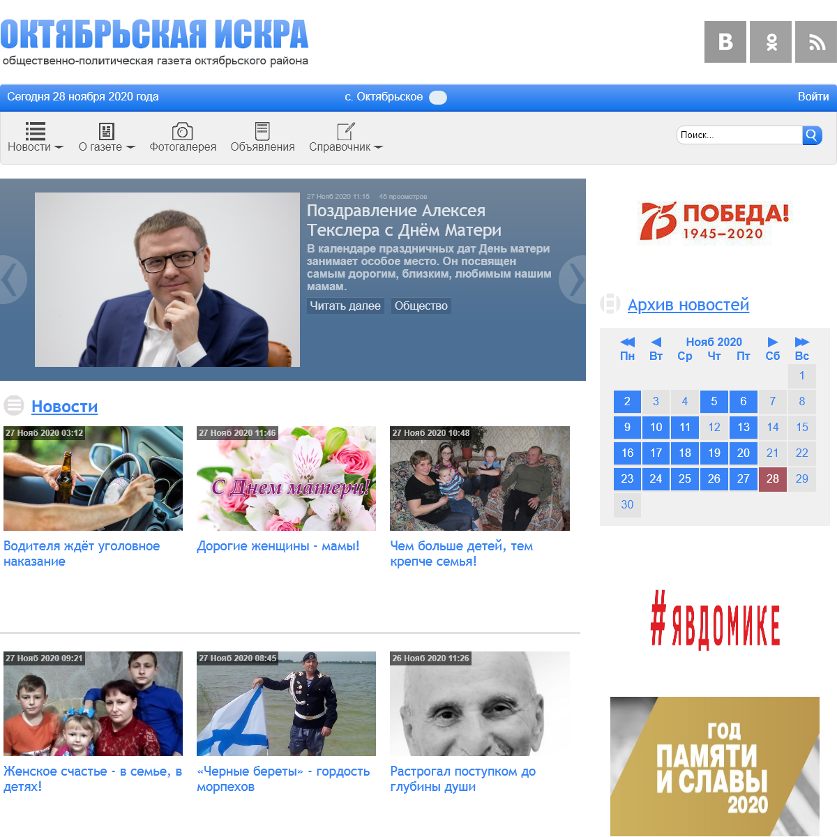 A complete backup of redakcia-oi.ru