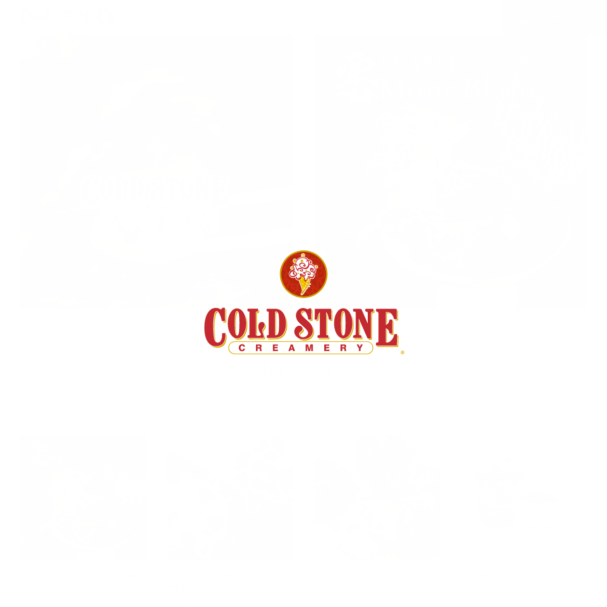 A complete backup of coldstonecreamery.co.jp
