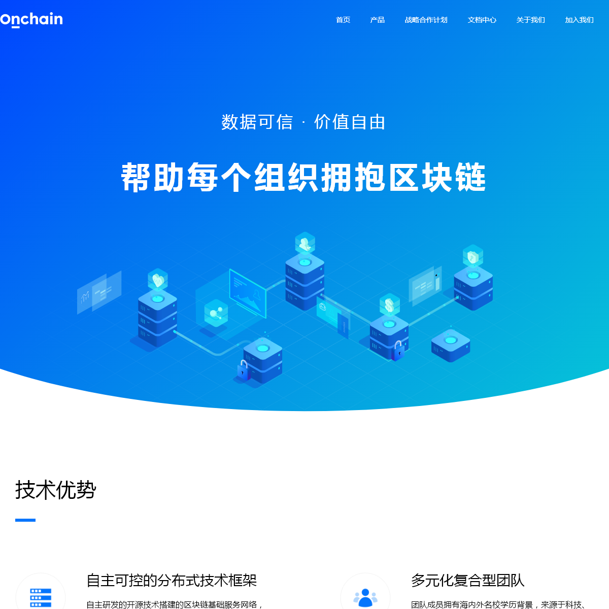 A complete backup of onchain.com
