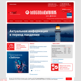 A complete backup of mosoblbank.ru