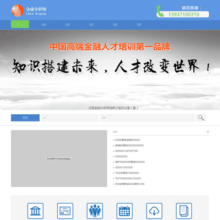 A complete backup of crfa.org.cn