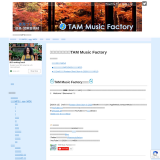 A complete backup of tam-music.com