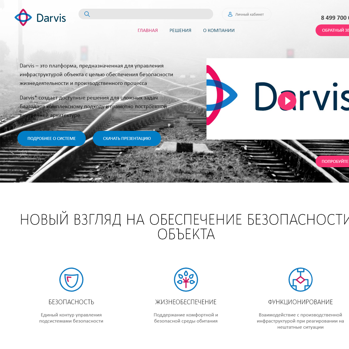 A complete backup of darvis.pro