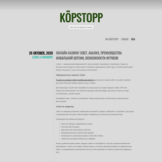 A complete backup of kopstopp.se