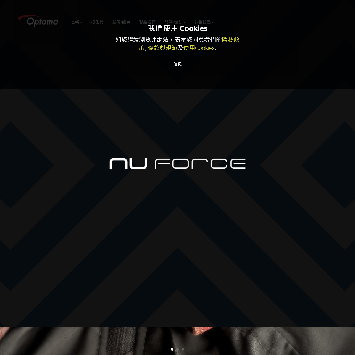 A complete backup of nuforce.com