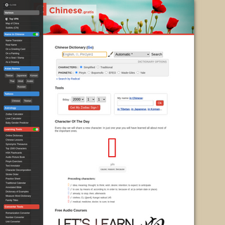 A complete backup of chinese.gratis