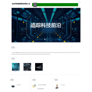 A complete backup of https://jiuyeb.cn