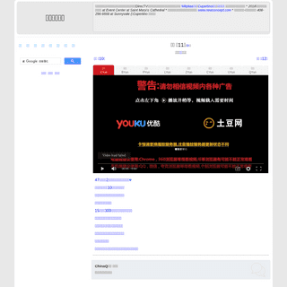 A complete backup of https://chinaq.tv/cn190214b/11.html