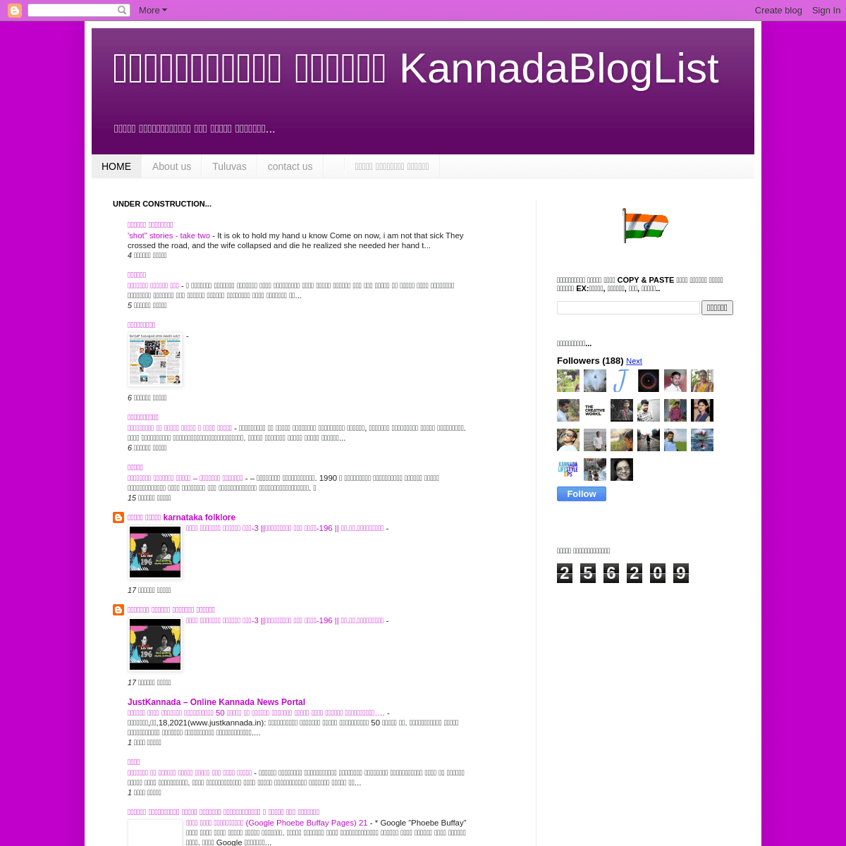A complete backup of https://kannadabloglist.blogspot.com/