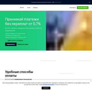 A complete backup of https://payonline.ru