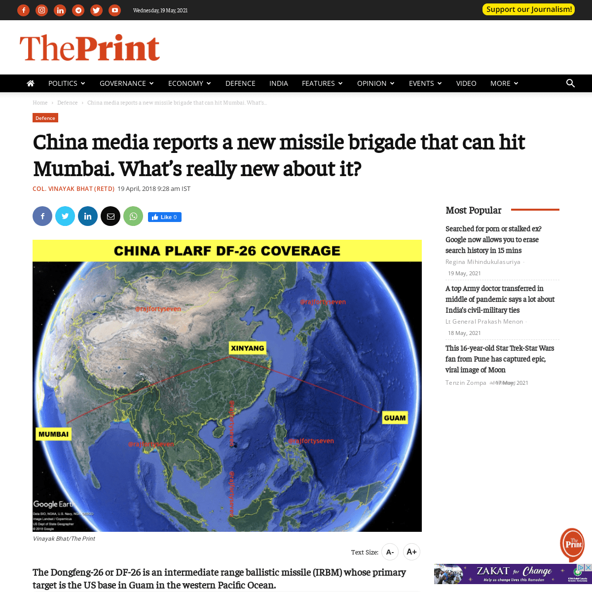 A complete backup of https://theprint.in/defence/china-media-reports-new-missile-brigade-hit-mumbai/50731/