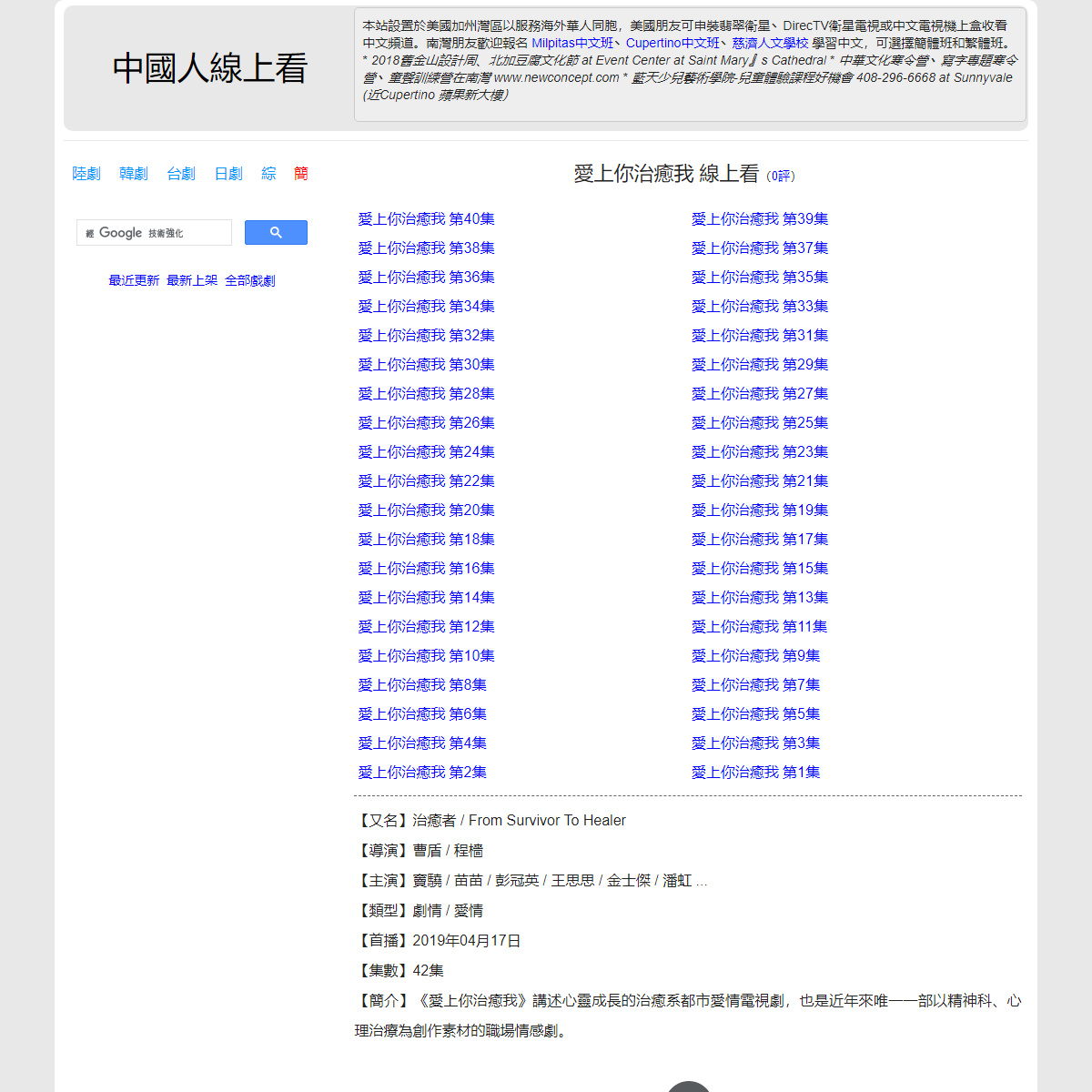 A complete backup of https://chinaq.tv/cn190417/