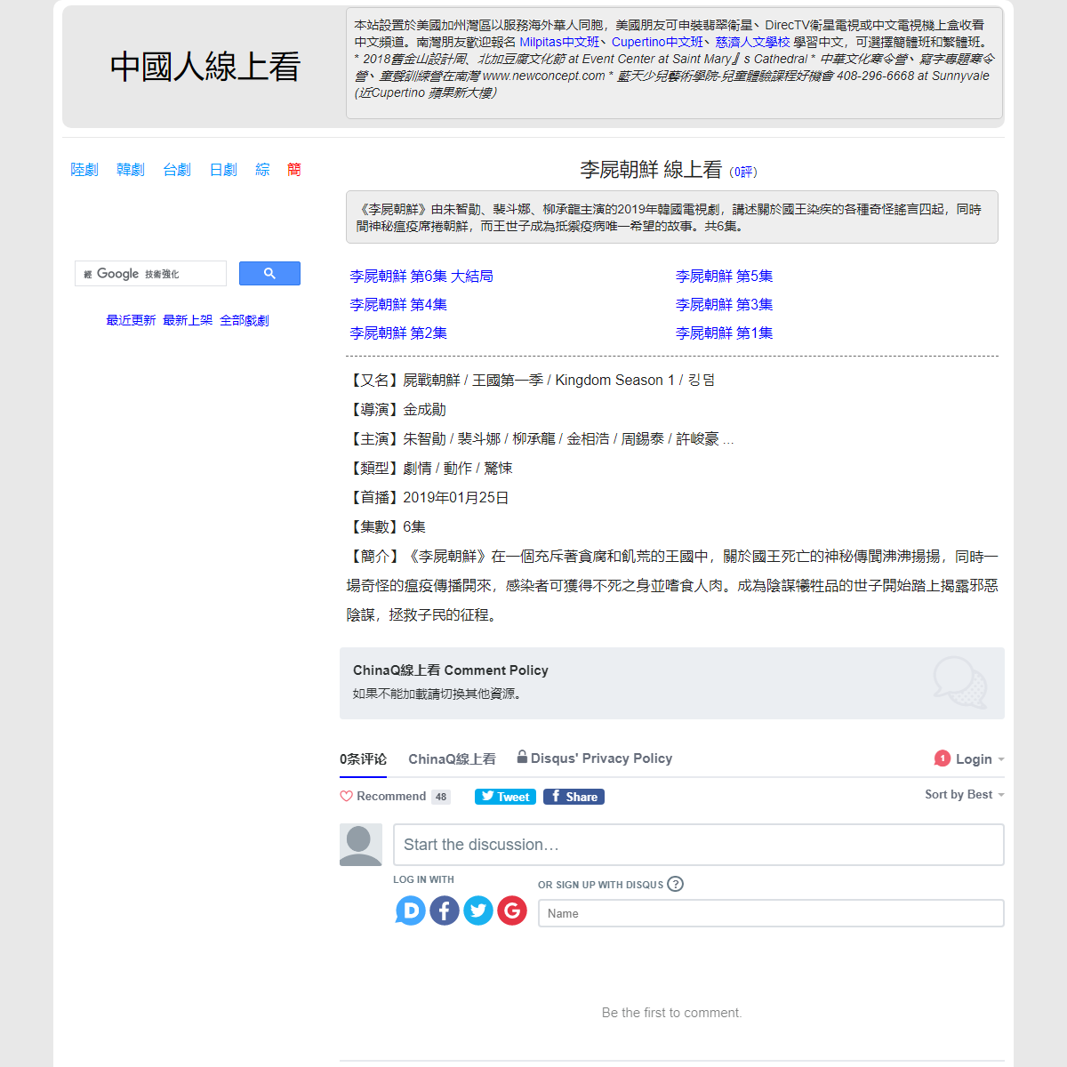 A complete backup of https://chinaq.tv/kr190125/