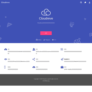 A complete backup of https://cloudreve.org