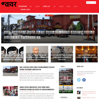 The Wire - Hindi - Hindi News (à¤¹à¤¿à¤‚à¤¦à¥€ à¤¨à¥à¤¯à¥‚à¥›)- Latest News in Hindi à¤¹à¤¿à¤¨à¥à¤¦à¥€ à¤¸à¤®à¤¾à¤šà¤¾à¤° à¤²à