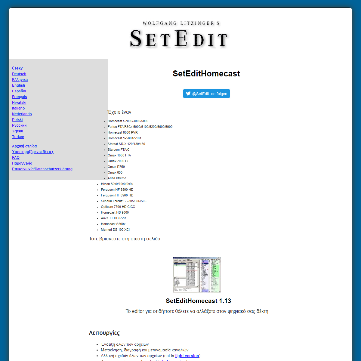 A complete backup of https://www.setedit.de/SetEdit.php?spr=11&Editor=53