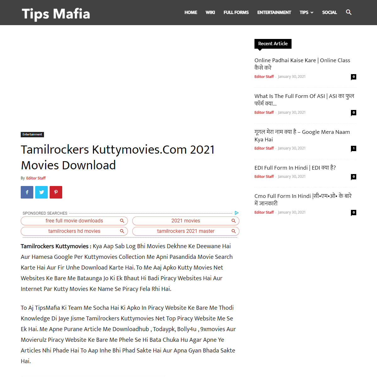 A complete backup of https://www.tipsmafia.org/kuttymovies/