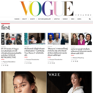 A complete backup of https://vogue.co.th
