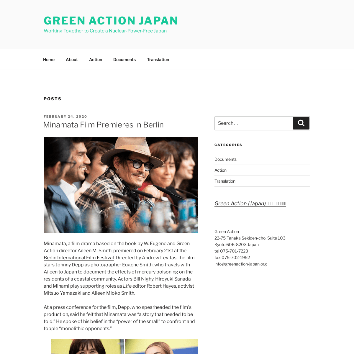 A complete backup of https://greenaction-japan.org