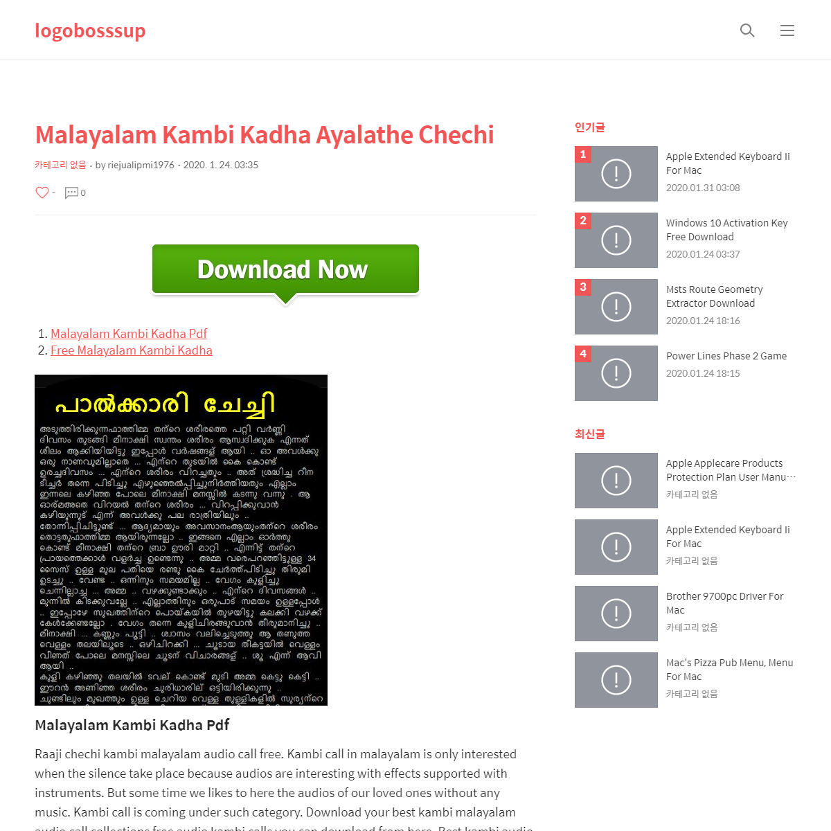 Malayalam Kambi Kadha Ayalathe Chechi