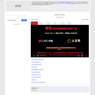 A complete backup of https://chinaq.tv/goblin/4.html