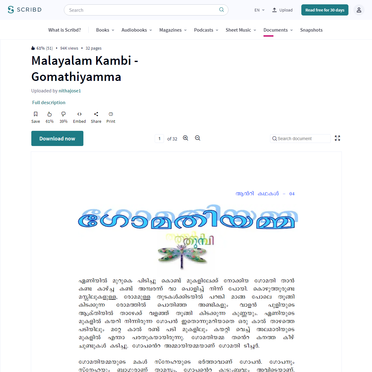 A complete backup of https://www.scribd.com/doc/36743781/Malayalam-Kambi-Gomathiyamma
