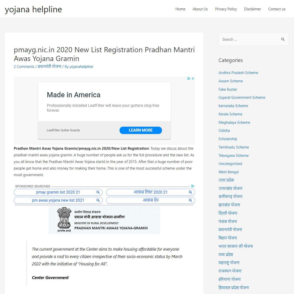 A complete backup of https://www.yojanahelpline.in/pmayg-nic-in-2020-new-list-registration/