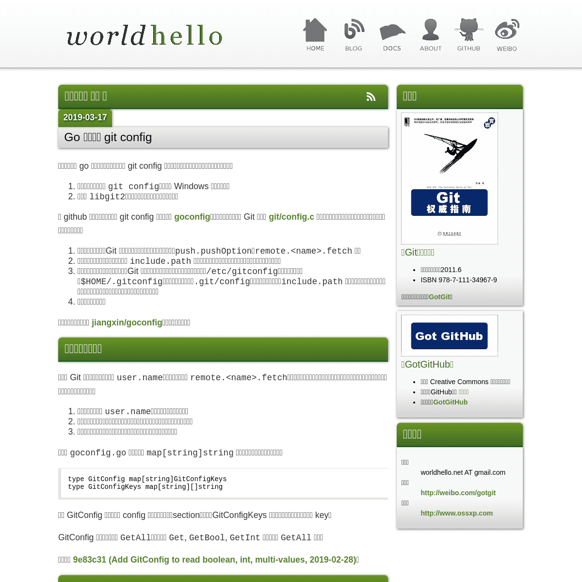 A complete backup of https://worldhello.net