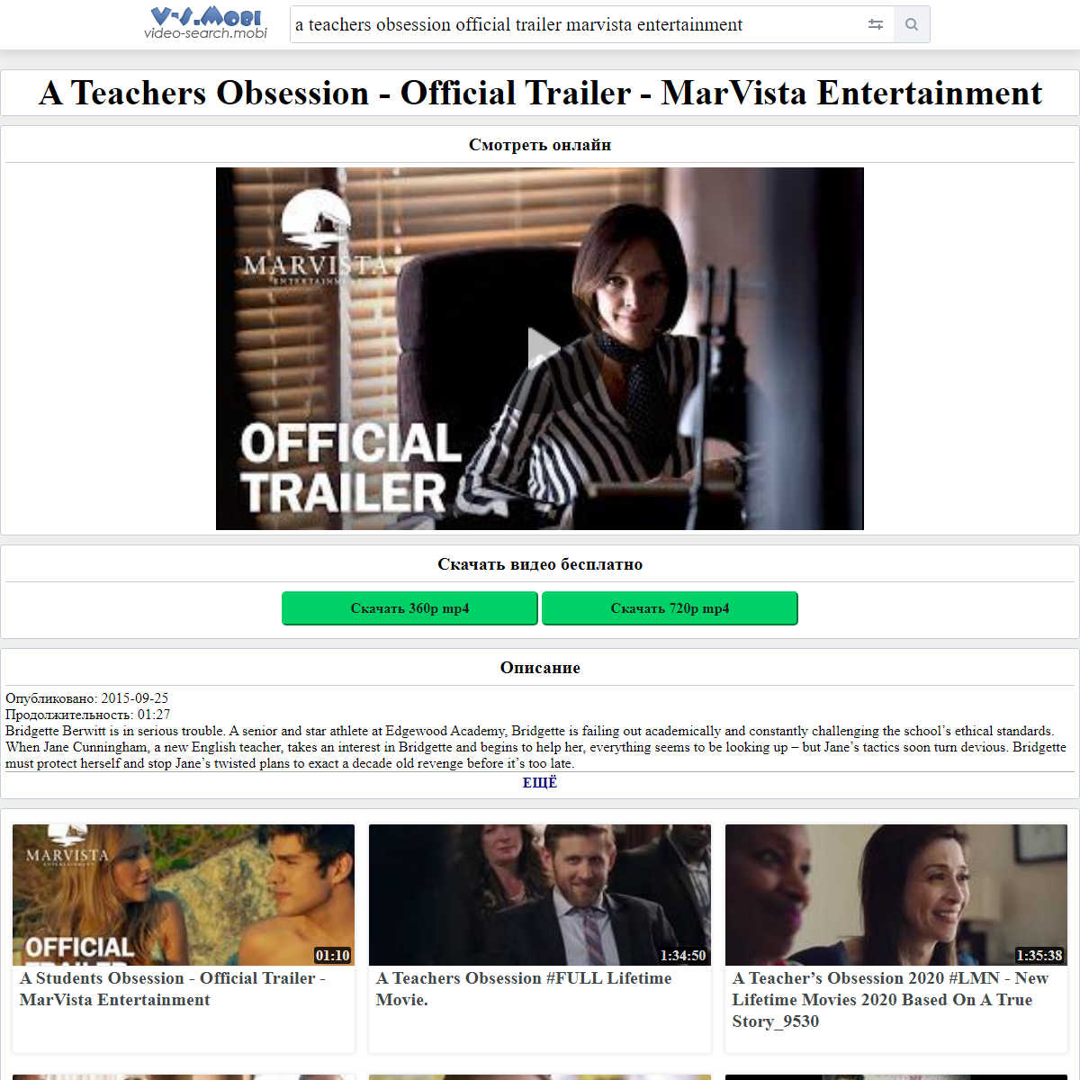 A complete backup of https://v-s.mobi/a-teachers-obsession-official-trailer-marvista-entertainment-01:27