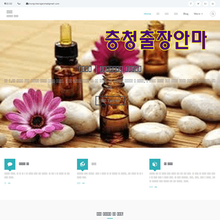 A complete backup of https://chungcheonganma.com
