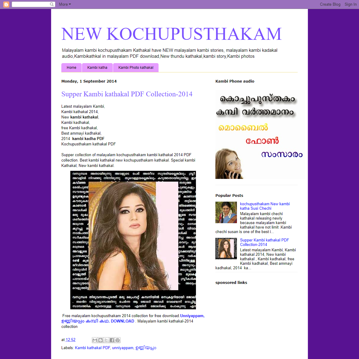 A complete backup of https://newkochupusthakam.blogspot.com/2014/09/supper-kambi-kathakal-pdf-collection.html