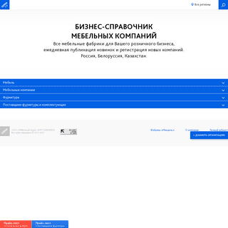 A complete backup of https://meb100.ru